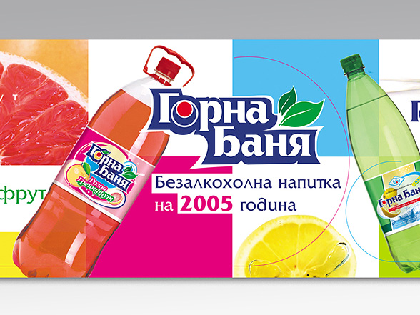 Design project and prepress of an advertising stand for a specialized trade expo - presentation of Gorna Bania carbonated soft drinks.