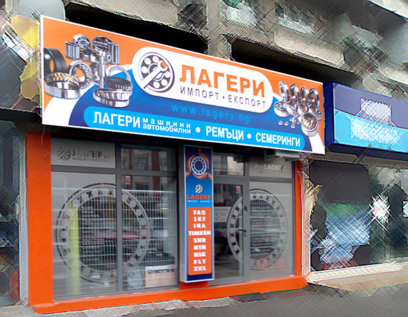 Graphic design, prepress, printing and installation of advertising showcases for shops, selling: ball bearings, throngs and semerings.