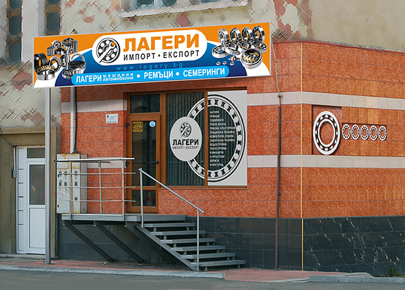 Graphic design, prepress, printing and installation of advertising showcases for shops, selling: ball bearings, throngs and semerings.