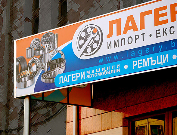 Graphic design, prepress, printing and installation of advertising showcases for shops, selling: ball bearings, throngs and semerings.