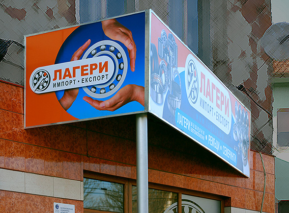 Graphic design, prepress, printing and installation of advertising showcases for shops, selling: ball bearings, throngs and semerings.