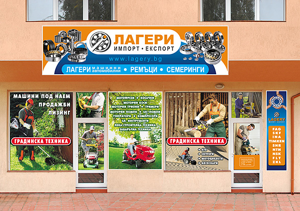 Design project, prepress, printing and installation of advertising panels and stickers for company shops.