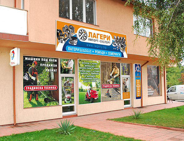 Design project, prepress, printing and installation of advertising panels and stickers for company shops.
