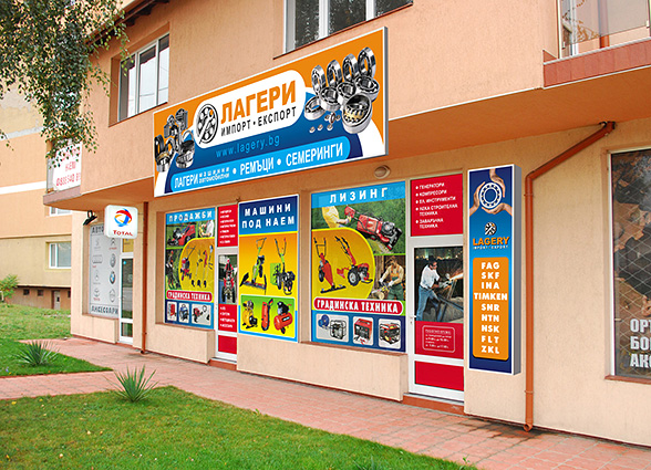 Design project, prepress, printing and installation of advertising panels and stickers for company shops.