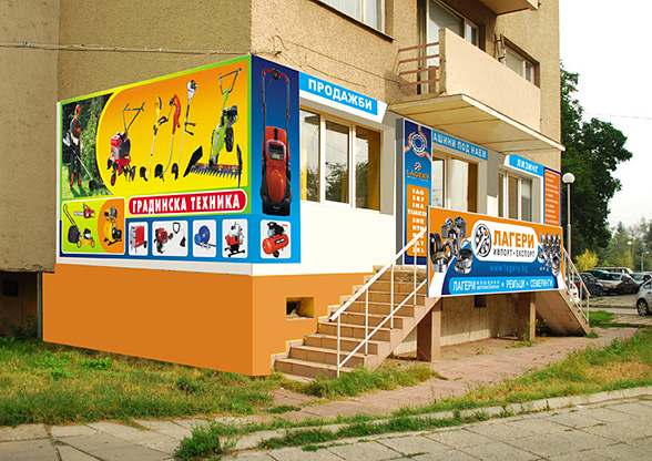 Design project, prepress, printing and installation of advertising panels and stickers for company shops.