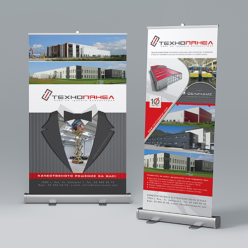 Graphic design and prepress of an advertising roll banner for IT exhibitions.