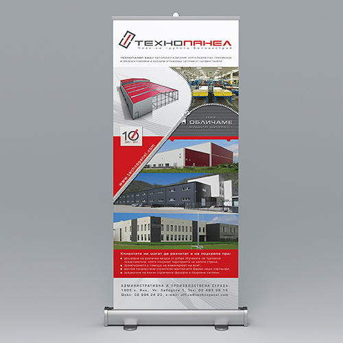 Graphic design and prepress of an advertising roll banner for IT exhibitions.