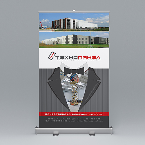 Graphic design and prepress of an advertising roll banner for IT exhibitions.