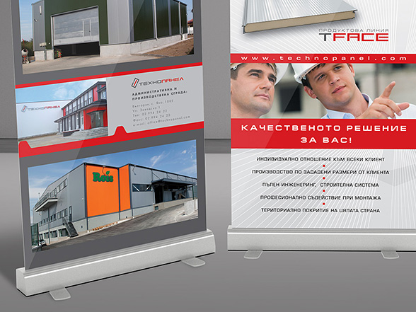 Graphic design, prepress and printing of a system of 3 advertising panels and banners for exhibition stands in the construction industry, Technopanel